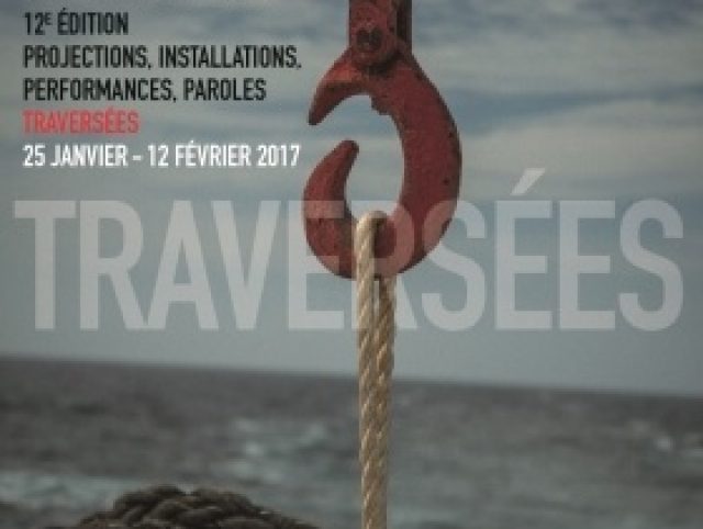 237222 hors pistes 2016 le festival cine du centre pompidou.jpg